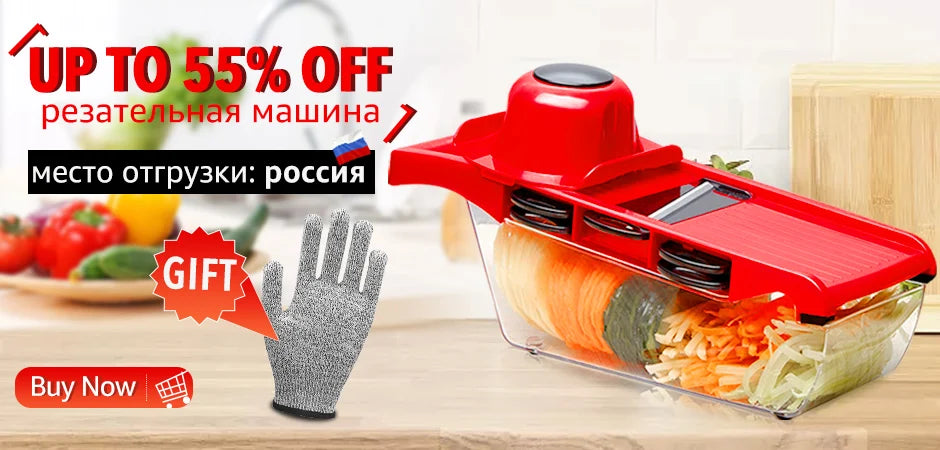 Vegetable Cutter Online Pakistan