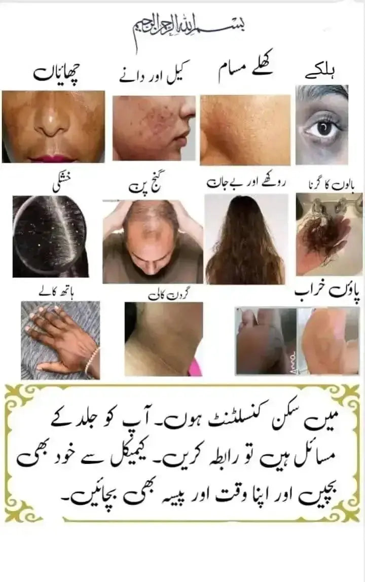 Hair Growth Oil & Shampoo – Fast Hairline Growth with Rosemary Cosmetics ZauqRoz 