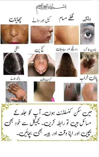 Hair Growth Oil & Shampoo – Fast Hairline Growth with Rosemary Cosmetics ZauqRoz 